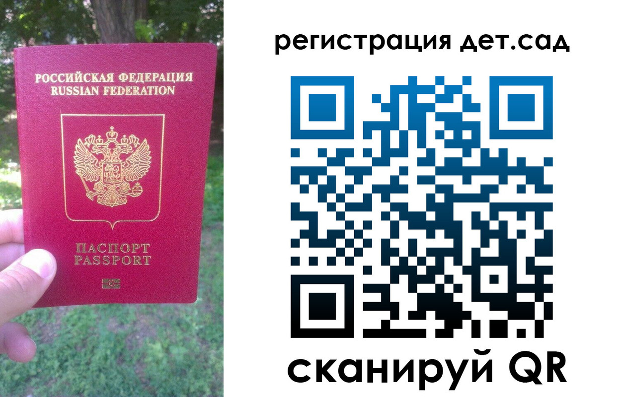 прописка поиск в Нариманове